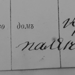 1869kozlovof1_03